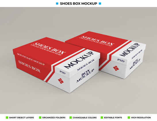 盒子模型现实纸箱鞋盒模型设计盒子包装模型模型