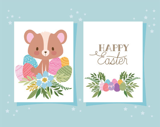 熊印有复活节快乐字样的请柬 一只可爱的熊和一个装满复活节彩蛋的篮子插图设计人物篮子春天