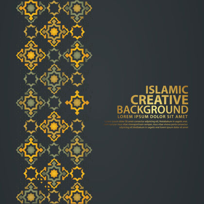 形状伊斯兰装饰花卉马赛克金色细节伊斯兰艺术装饰插图阿拉伯浮雕