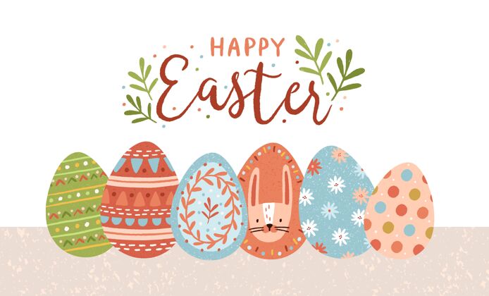 祝贺明信片模板上印有复活节快乐字样 手写有手写体和彩色彩蛋 背景为白色春天划船礼物
