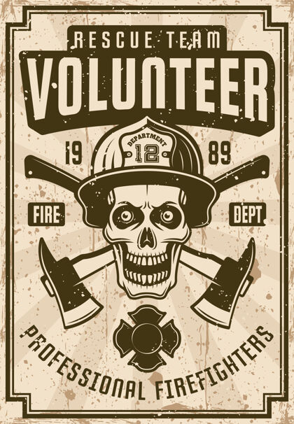 复古消防员老式海报与头骨和斧头超级英雄海报消防员