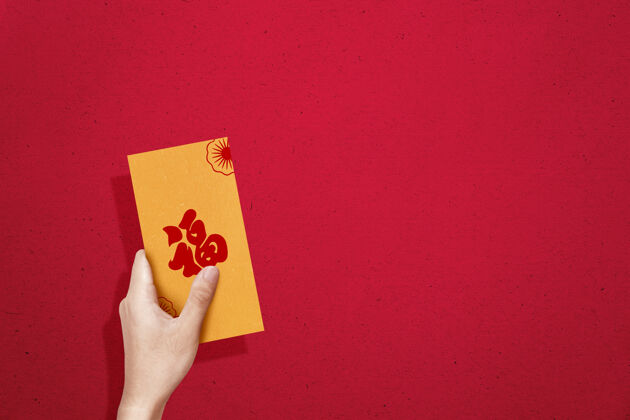 中国新年手持金信封（angpao）和彩色沃尔快乐中国新年光明快乐国内