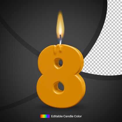 装饰8号生日蜡烛用火焰做蛋糕装饰元素蜡烛3d渲染火焰