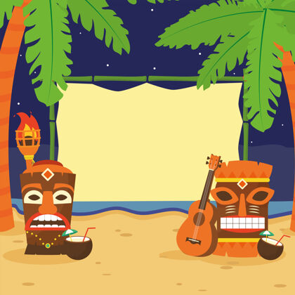 提基提基卡通海滩设计夏威夷热带夏季插画异国情调面具装饰