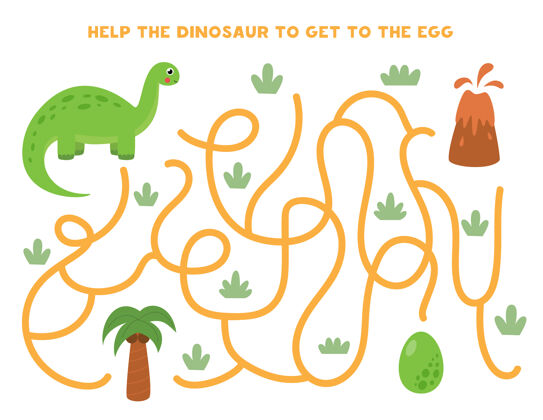 火山迷宫游戏孩子们救命恐龙到了绿色鸡蛋.工作表为了孩子们鸡蛋卡通动物