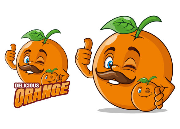 美味美味的橘子卡通人物水果橘子小胡子吉祥物