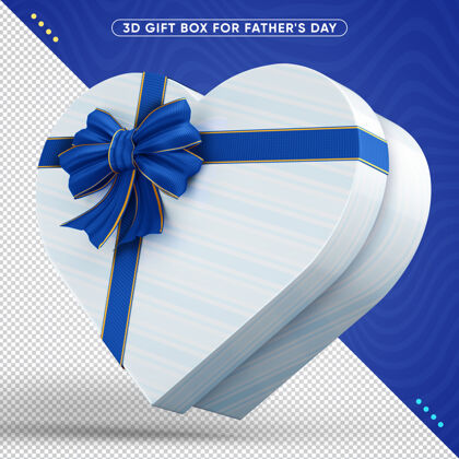 情人节快乐父亲节装饰性3d蓝丝带礼盒盒子心3d渲染