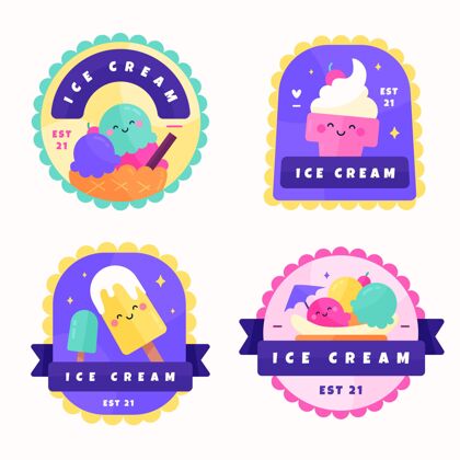 包装扁平冰淇淋标签系列食品冷冻食品平面设计