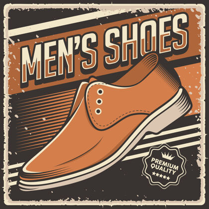 经典复古复古男鞋海报招牌鞋子制造男人