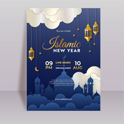 活动梯度伊斯兰新年垂直海报模板准备印刷回历新年