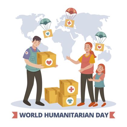 全球手绘世界人道主义日插画盒子世界人道主义日纪念