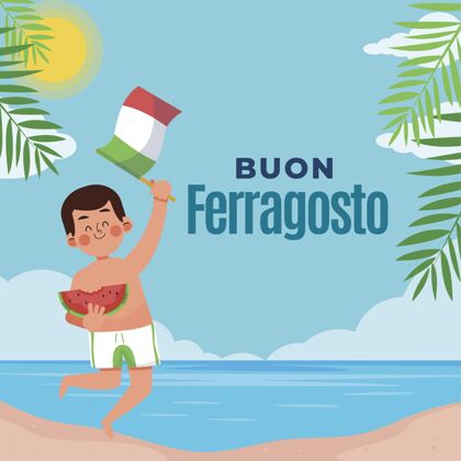 意大利国旗平面法拉利跑车 请看插图平面设计8月15日男人