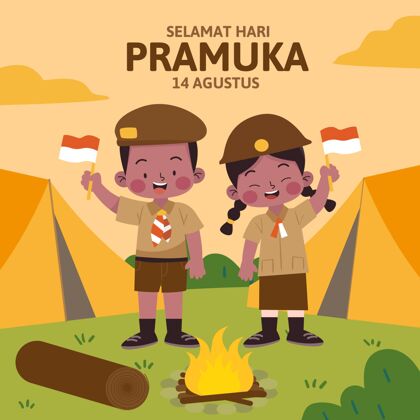 纪念手绘普拉木卡日插图印尼8月14日印尼