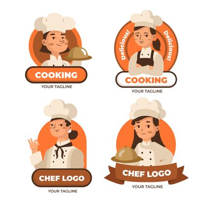 标识平面女厨师标志系列品牌企业标识厨师标识