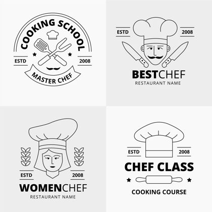厨师标识线性平面厨师标志系列公司标识企业线性