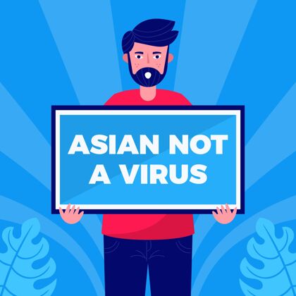 病毒平停亚洲人讨厌的插图种族主义感染疾病