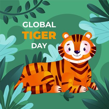 意识详细的全球老虎日插图活动老虎野生动物