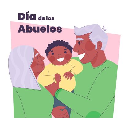 迪亚多斯阿沃斯阿贝洛斯公寓插图活动节日祖母