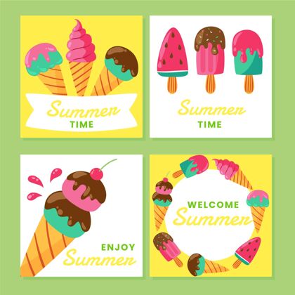 季节夏季卡片系列夏季卡片卡片模板手绘