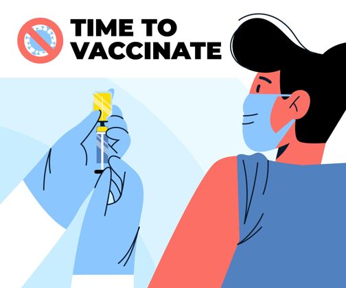健康平面疫苗接种活动插图大流行流感疫苗