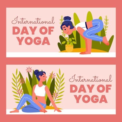 冥想有机平面国际瑜伽日横幅集国际瑜伽横幅精神实践