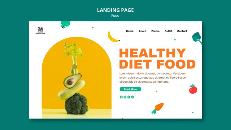 食品健康食品登录页模板登录页美味网页模板