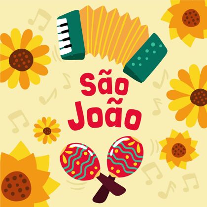 巴西手绘saojoao插图仲夏节手绘传统