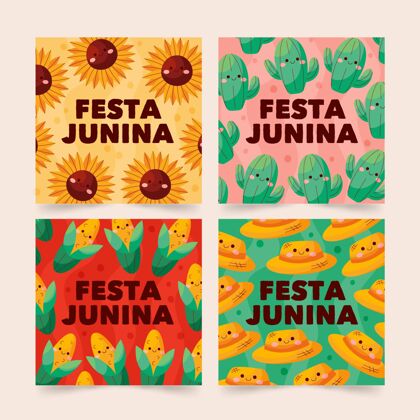 收获手绘festajunina卡系列设置巴西巴西