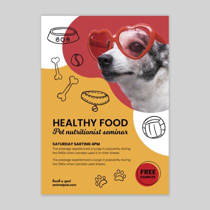 膳食健康动物食品海报模板美味食品动物食品