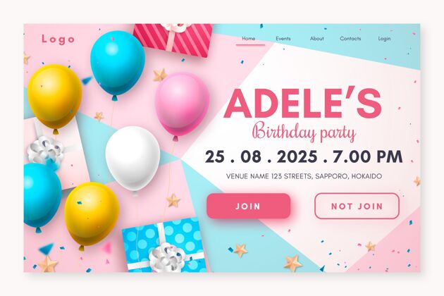 网页模板真实生日登录页生日快乐节日气球