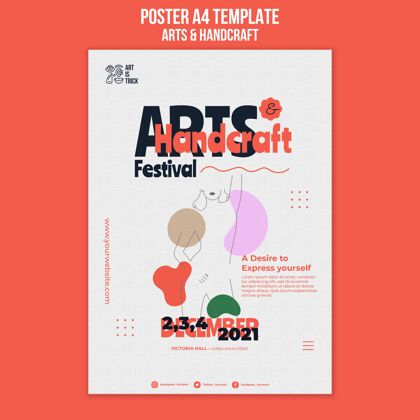 艺术和工艺工艺美术节垂直海报印刷模板活动海报
