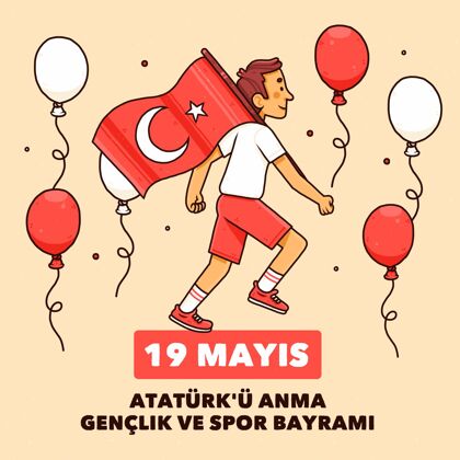 土耳其手绘纪念阿塔图尔克 青年和体育日插图5月19日手绘土耳其