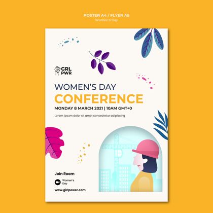 节日国际妇女节印刷模板庆典女性国际妇女节