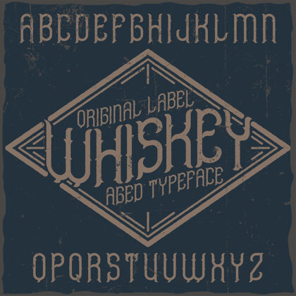 简单复古标签字体命名威士忌收集摘要酒精