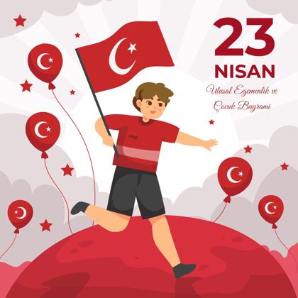 节日详细的23尼桑插图土耳其土耳其细节