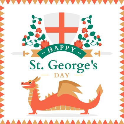 西班牙平面圣乔治日插图平面平面设计圣乔治