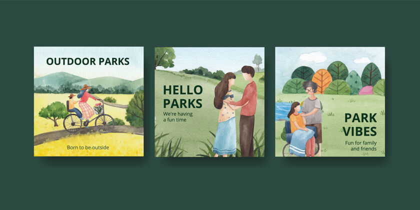 情侣广告模板与公园和家庭概念设计水彩插图人物城市家庭