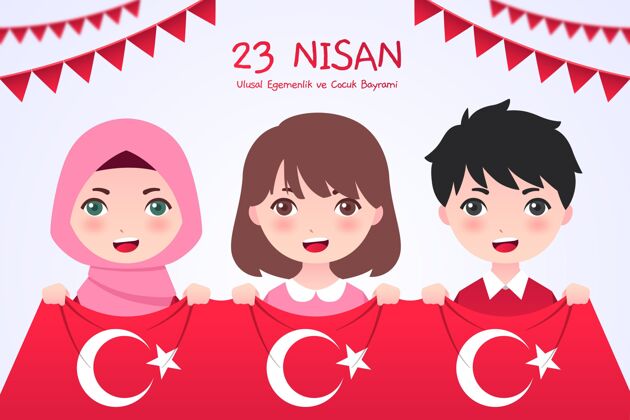 土耳其平面23尼桑插图公寓国旗节日