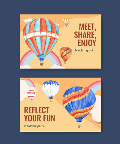 互联网Facebook模板与气球嘉年华概念设计的数字营销和社交媒体水彩插图闪亮高气球