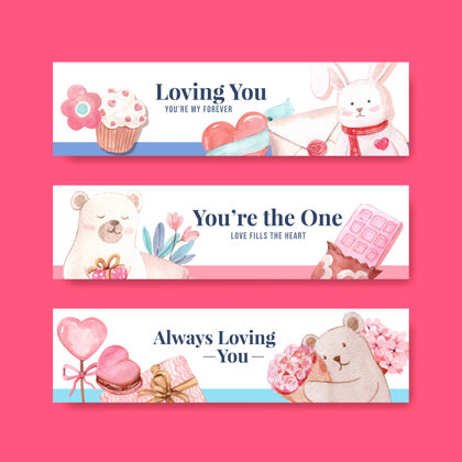 兔子横幅模板与爱你的概念设计广告和营销水彩插图可爱礼物熊