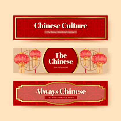 花卉横幅模板与快乐中国新年概念设计与广告和营销水彩插图中国新年占星术广告