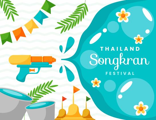 假日平坦的泼水节庆祝插画泰国节日水