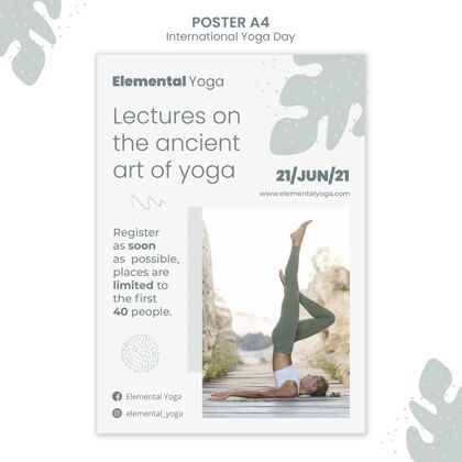 模板国际瑜伽日海报瑜伽海报模板在线课程