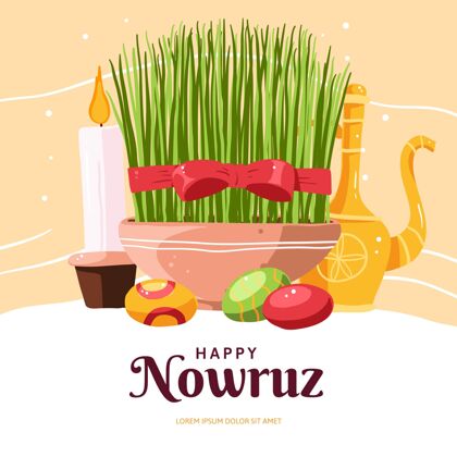 快乐的诺鲁兹手绘快乐nowruz节日庆典传统