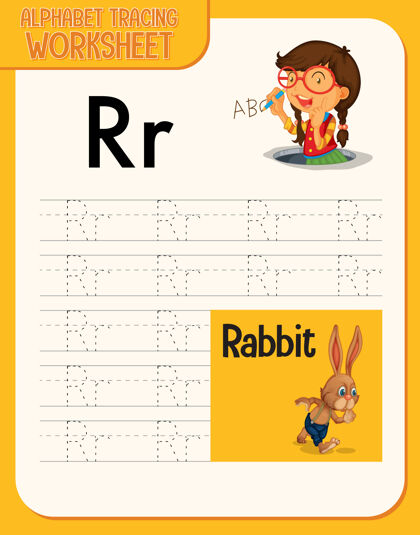 可爱字母表跟踪与字母和词汇工作表工作表字母表小学