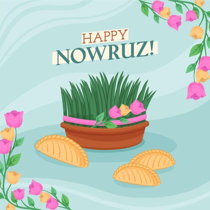 事件手绘快乐诺鲁兹事件插图伊朗传统