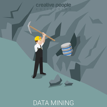 技术数据矿工平面等距存储数据等距
