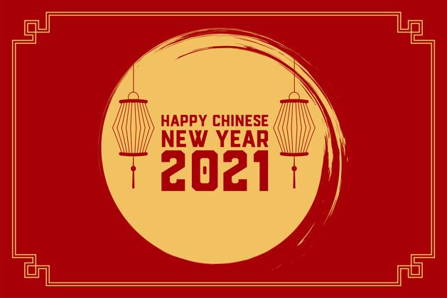 庆祝2021年中国新年快乐 红灯笼文化代表灯笼