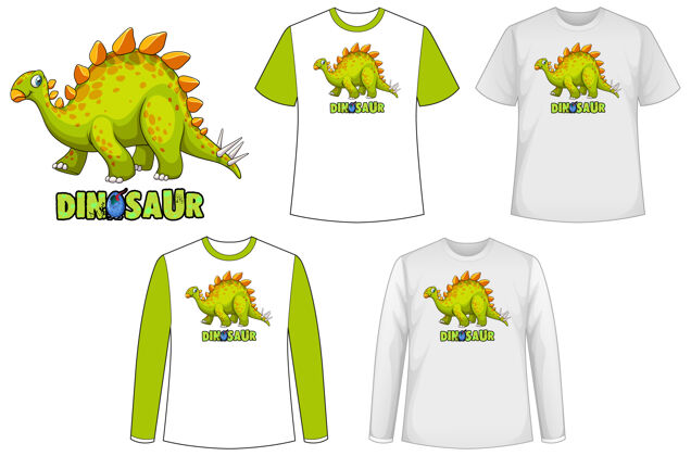 捕食者一套不同类型的带有恐龙标志的恐龙主题衬衫卡通大食肉动物
