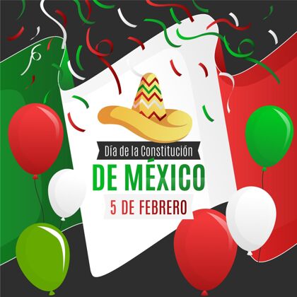 自由墨西哥宪法日二月庆祝节日